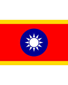 Fahne: Flagge: Standard of the Vice President of the Republic of China | Standard of the Vice President of the Republic of China  abolished | ​中華民國副總統旗（已廢止） | ​Tiong-huâ Bîn-kok hù-tsóng-thóng kî