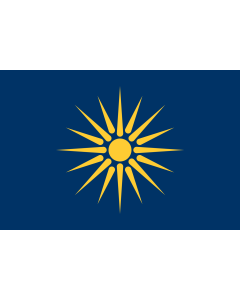 Fahne: Flagge: Greek Macedonia | Macédoine grecque | Η σημαία της Μακεδονίας  Ελληνικό διαμέρισμα | Сонцето од Кутлеш на сина позадина | Флаг греческой Македонии