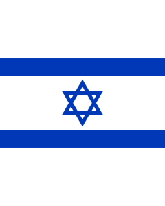 Fahne: Flagge: Israel