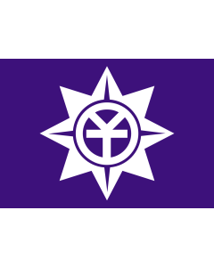 Fahne: Flagge: Okayama