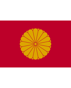 Fahne: Flagge: Japanese Emperor | Imperial Standard of the Emperor of Japan | Emblème de l empereur du Japon | علم إمبراطور اليابان التقليدية