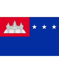 Fahne: Flagge: Khmer Republic | Khmer Republic, in use from October 1970 to 1975 | République khmère