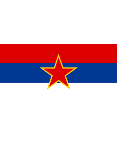 Fahne: Flagge: SR Serbia | Socialist Republic of Serbia Self-made | I Republikës Socialiste të Serbisë