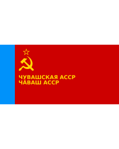 Fahne: Flagge: Chuvash ASSR | Чӑваш АССР ялавӗ | Tšuvassien ASNT n | Чувашская АССР