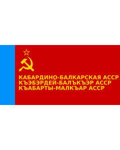 Fahne: Flagge: Kabardino-Balkar ASSR | Флаг Кабардино-Балкарской АССР
