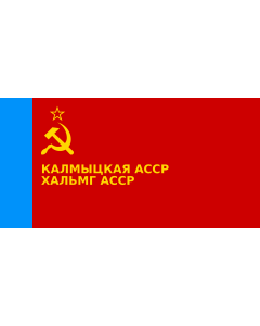Fahne: Flagge: Kalmyk ASSR | Флаг Калмыцкой АССР