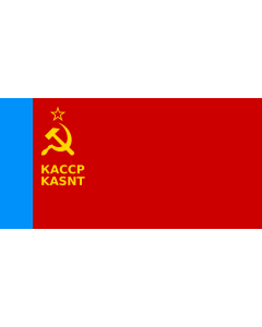 Fahne: Flagge: Karelian ASSR  1956-1978 | Karelian ASSR 1956-1978