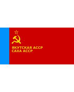 Fahne: Flagge: Yakut ASSR | Jakuuttien ASNT n | Флаг Якутской АССР | Саха АССР былааҕа