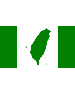 Fahne: Flagge: World Taiwanese Congress | World Taiwanese Congress Sè-kài Tâi-uân-lâng tāi-huē kî 世界台灣人大會旗，也稱為台灣旗 | ​Sè-kài Tâi-uân-lâng tāi-huē kî | ​世界台灣人大會旗，也稱為台灣旗。